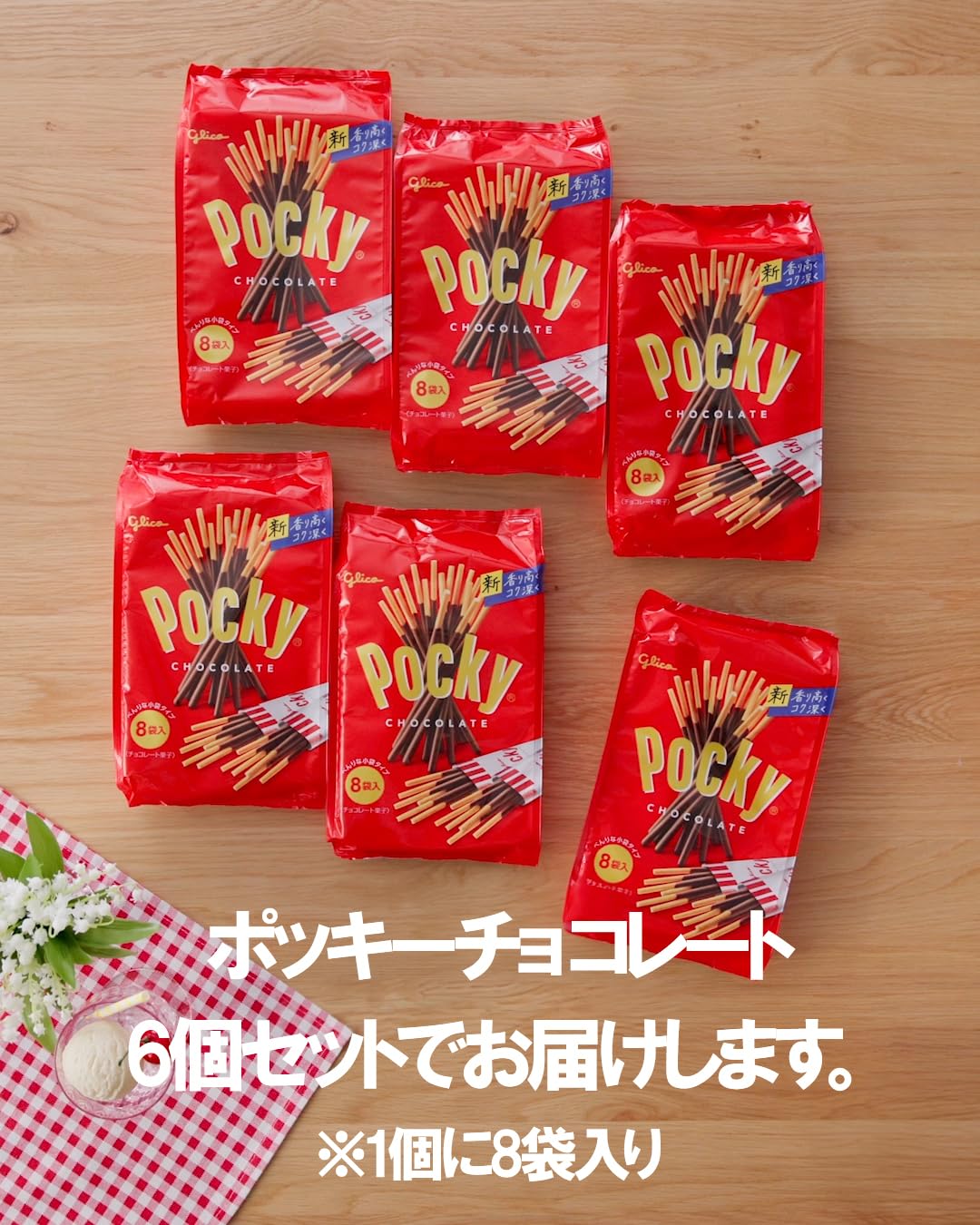 Amazon.co.jp: 江崎グリコ ポッキー チョコレート 江崎グリコ 大容量